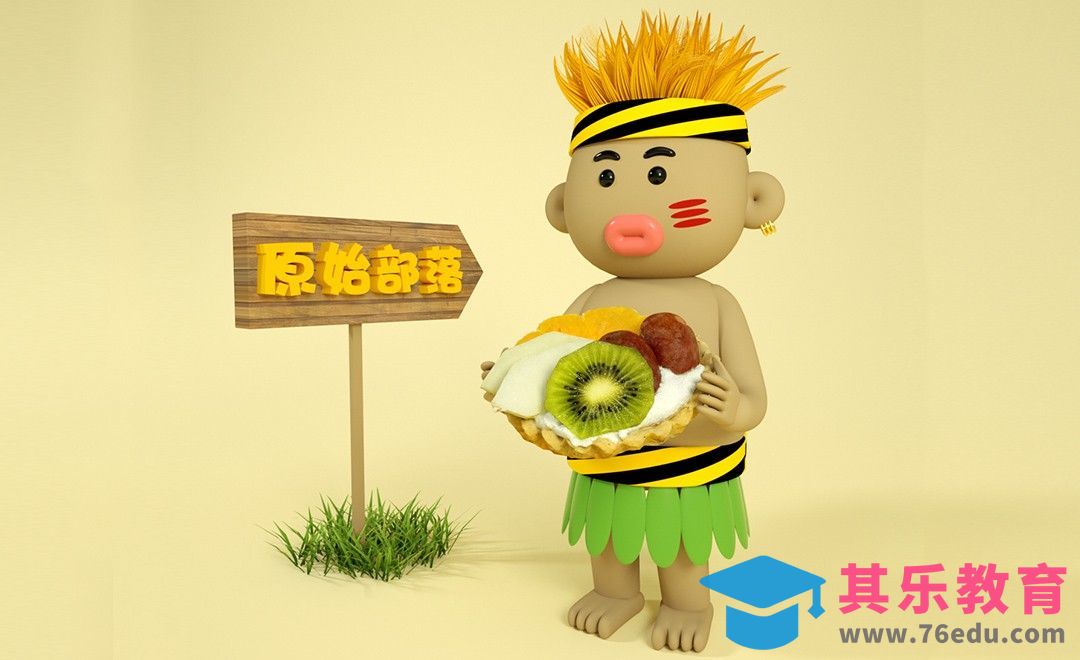 C4D-卡通原始人建模渲染（上集）[虎课网C4D设计视频教程][产品数码建模MP4教程全集 ]-第1张图片-我要自学网