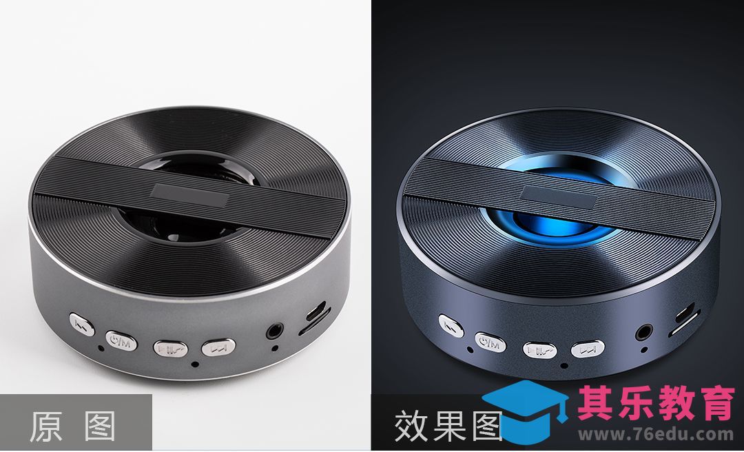 PS-数码蓝牙音响精修[虎课网电商产品精修视频教程][最新PS修图教程全集MP4 ]-第1张图片-我要自学网