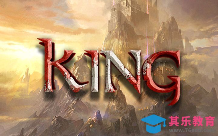 PS+king[虎课网平面设计视频教程][字体设计教程MP4高清全集 ]-第1张图片-我要自学网