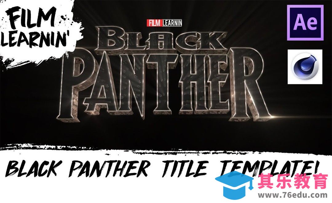 AE-“黑豹”同款动态3D字体标题[虎课网最新视频教程][免费高清MP4教程全集 ]-第1张图片-我要自学网