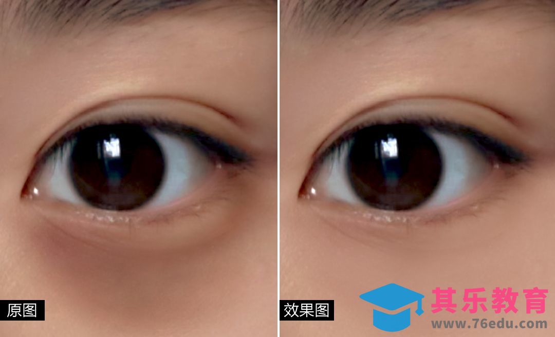 PS-快速去除黑眼袋[虎课网手机摄影入门视频教程][MP4产品摄影教程全集 ]-第1张图片-我要自学网