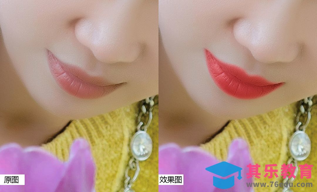 PS-逼真的口红效果[虎课网手机摄影入门视频教程][MP4产品摄影教程全集 ]-第1张图片-我要自学网