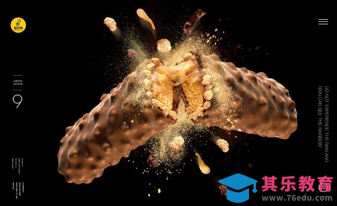 PS-破碎效果合成[虎课网平面设计视频教程][图片排版配色MP4高清全集 ]-第1张图片-我要自学网