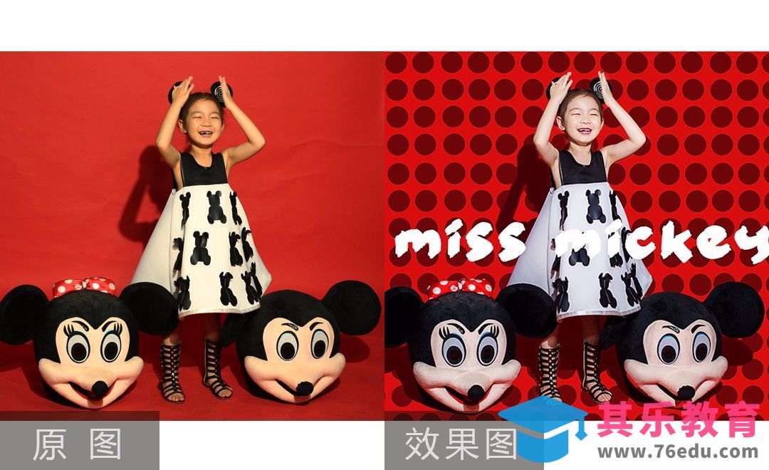 PS-棚拍米奇小姐姐的后期教程[虎课网手机摄影入门视频教程][MP4产品摄影教程全集 ]-第1张图片-我要自学网