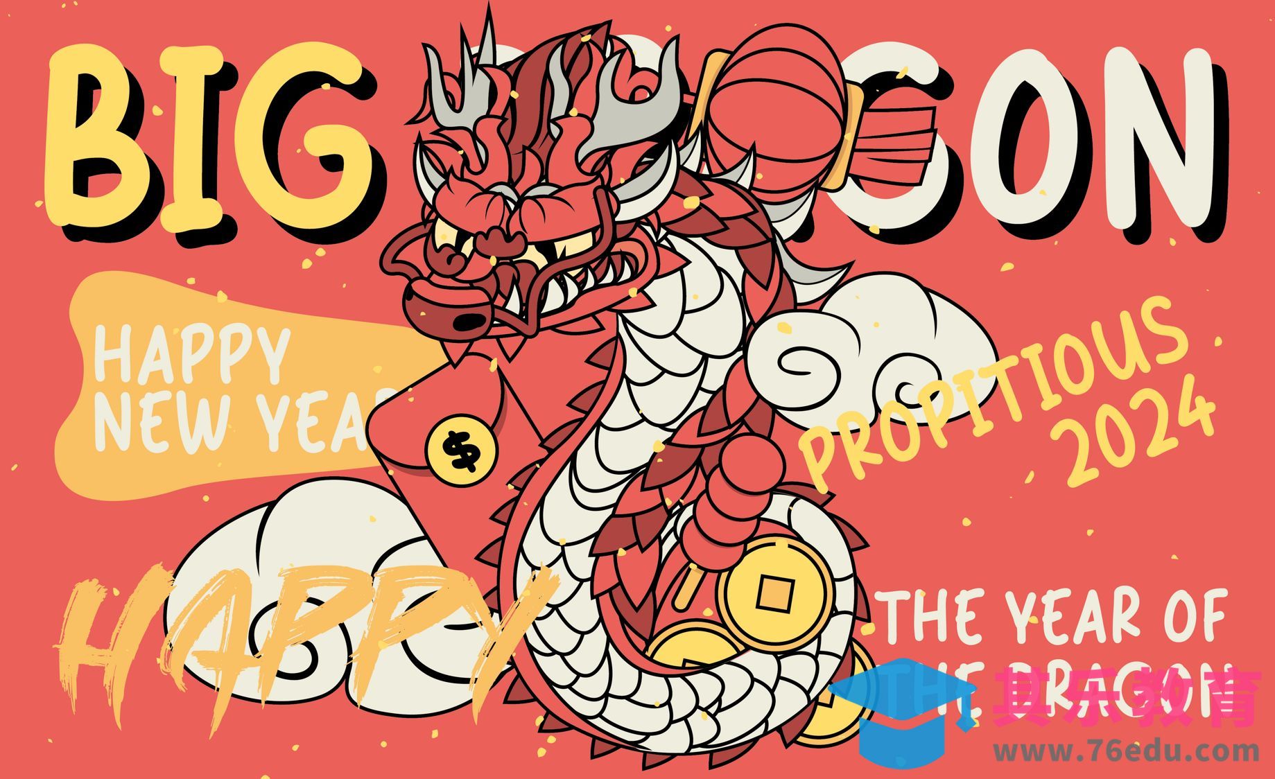 龙年大吉[虎课网绘画插画视频教程][ipad商业插画MP4教程全集 ]-第1张图片-我要自学网