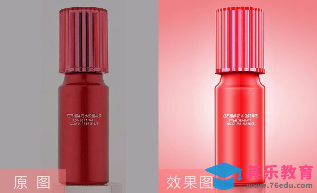 PS-韩束红色瓶子精修[虎课网电商产品精修视频教程][最新PS修图教程全集MP4 ]-第1张图片-我要自学网