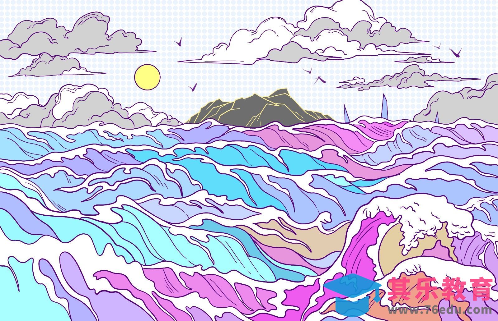 Procreate-iPad商业插画－如何用线条画出海浪[虎课网绘画插画视频教程][ipad商业插画MP4教程全集 ]-第1张图片-我要自学网