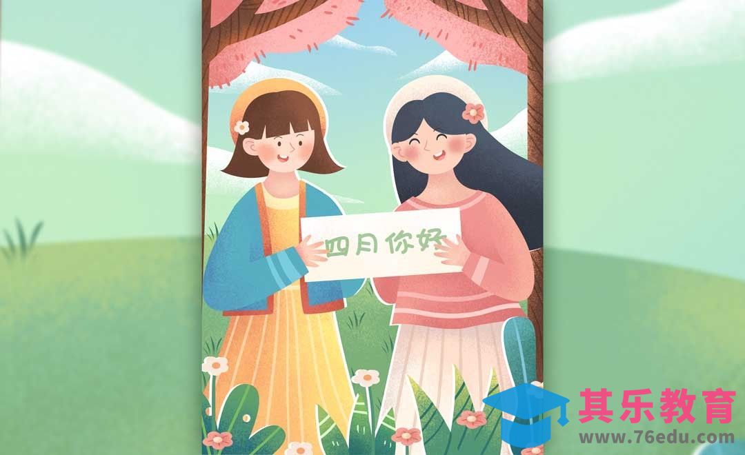 PS-板绘-月度“你好”主题插画[虎课网绘画插画视频教程][ipad商业插画MP4教程全集 ]-第1张图片-我要自学网