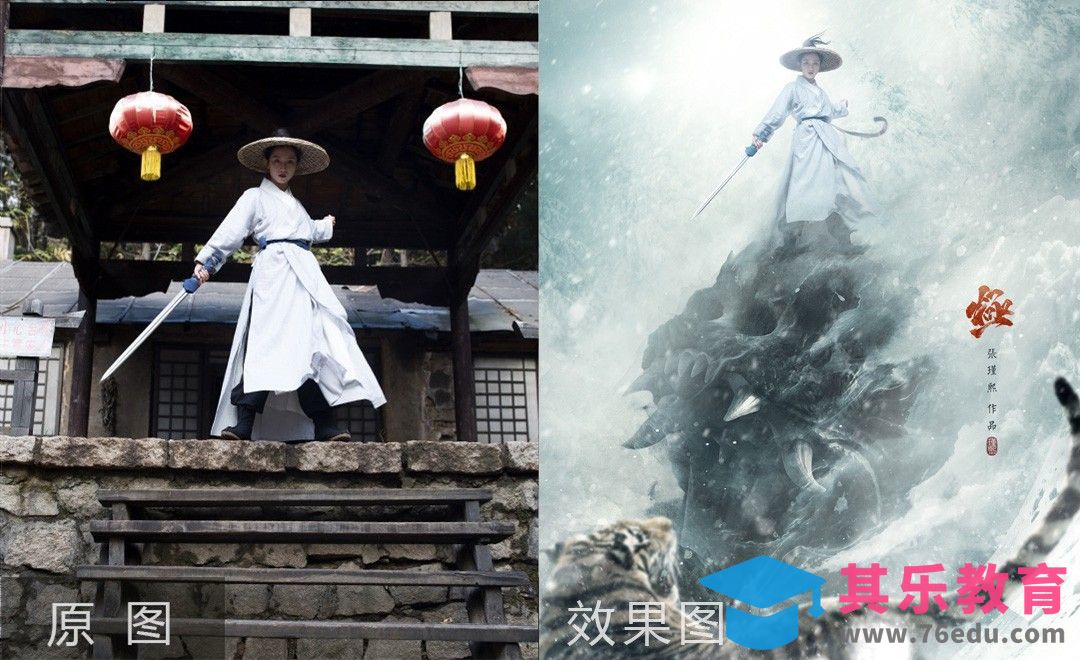 PS-唯美大气武侠海报合成制作[虎课网手机摄影入门视频教程][MP4产品摄影教程全集 ]-第1张图片-我要自学网