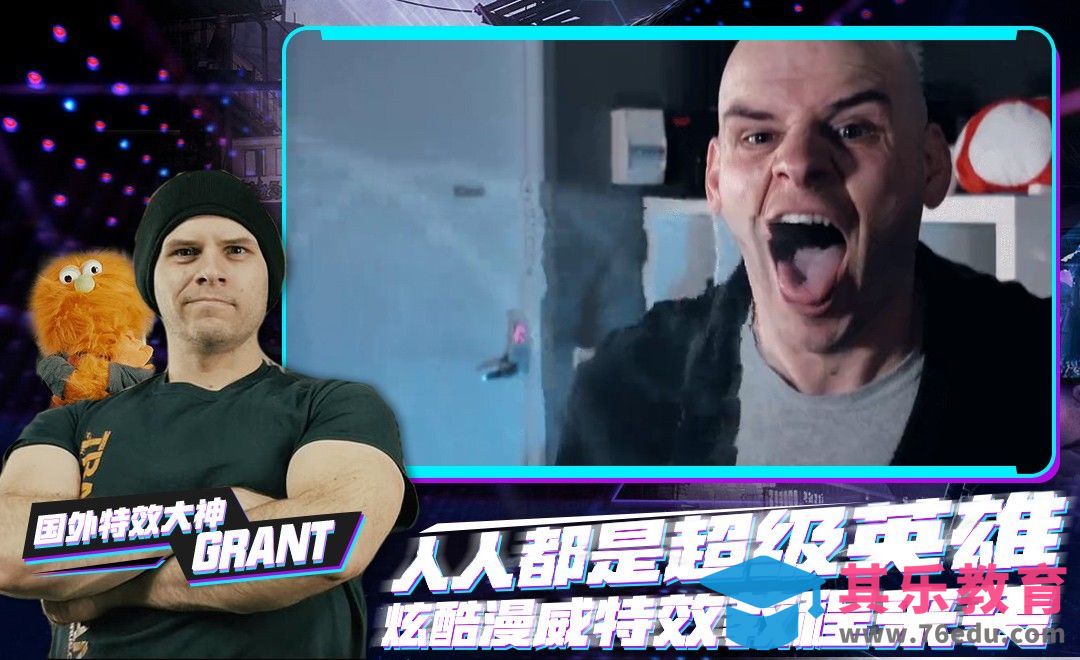 AE-“绿箭侠”同款声波攻击特效[虎课网最新视频教程][免费高清MP4教程全集 ]-第1张图片-我要自学网