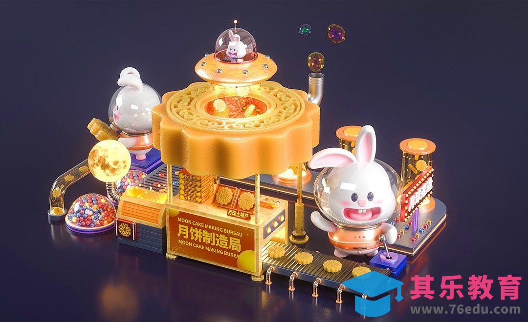 C4D-OC-月饼制造局太空兔躯干建模[虎课网C4D设计视频教程][产品数码建模MP4教程全集 ]-第1张图片-我要自学网