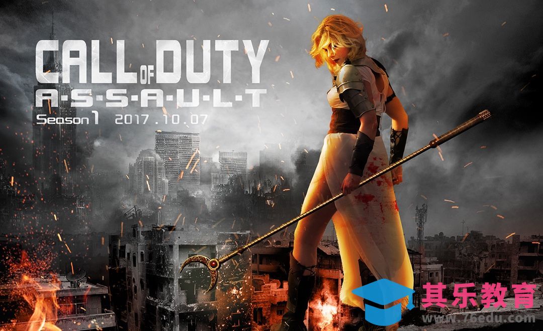 PS-末日女雄-游戏场景合成[平面设计视频教程][海报设计MP4高清全集 ]-第1张图片-我要自学网