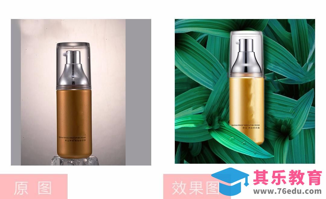 PS-绿色化妆水精修[虎课网电商产品精修视频教程][最新PS修图教程全集MP4 ]-第1张图片-我要自学网