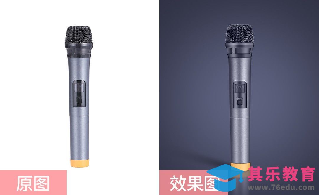 PS-话筒精修[虎课网电商产品精修视频教程][最新PS修图教程全集MP4 ]-第1张图片-我要自学网