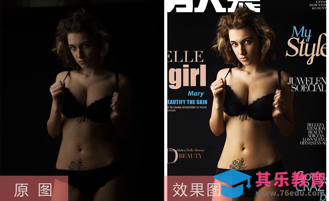 PS-灰暗模特变身男人装杂志封面[虎课网手机摄影入门视频教程][MP4产品摄影教程全集 ]-第1张图片-我要自学网