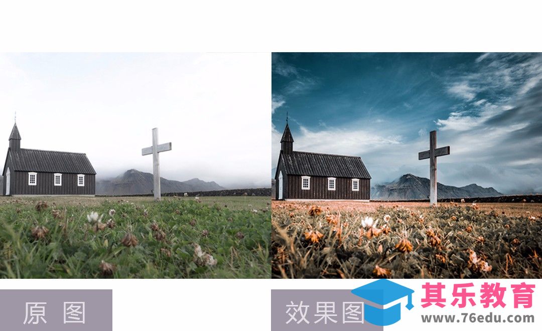 LR-颜色变换优美教堂风光摄影[虎课网手机摄影入门视频教程][MP4产品摄影教程全集 ]-第1张图片-我要自学网