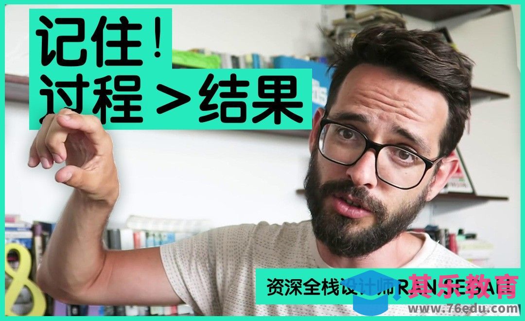 必看的四步设计流程法则[虎课网最新视频教程][免费高清MP4教程全集 ]-第1张图片-我要自学网