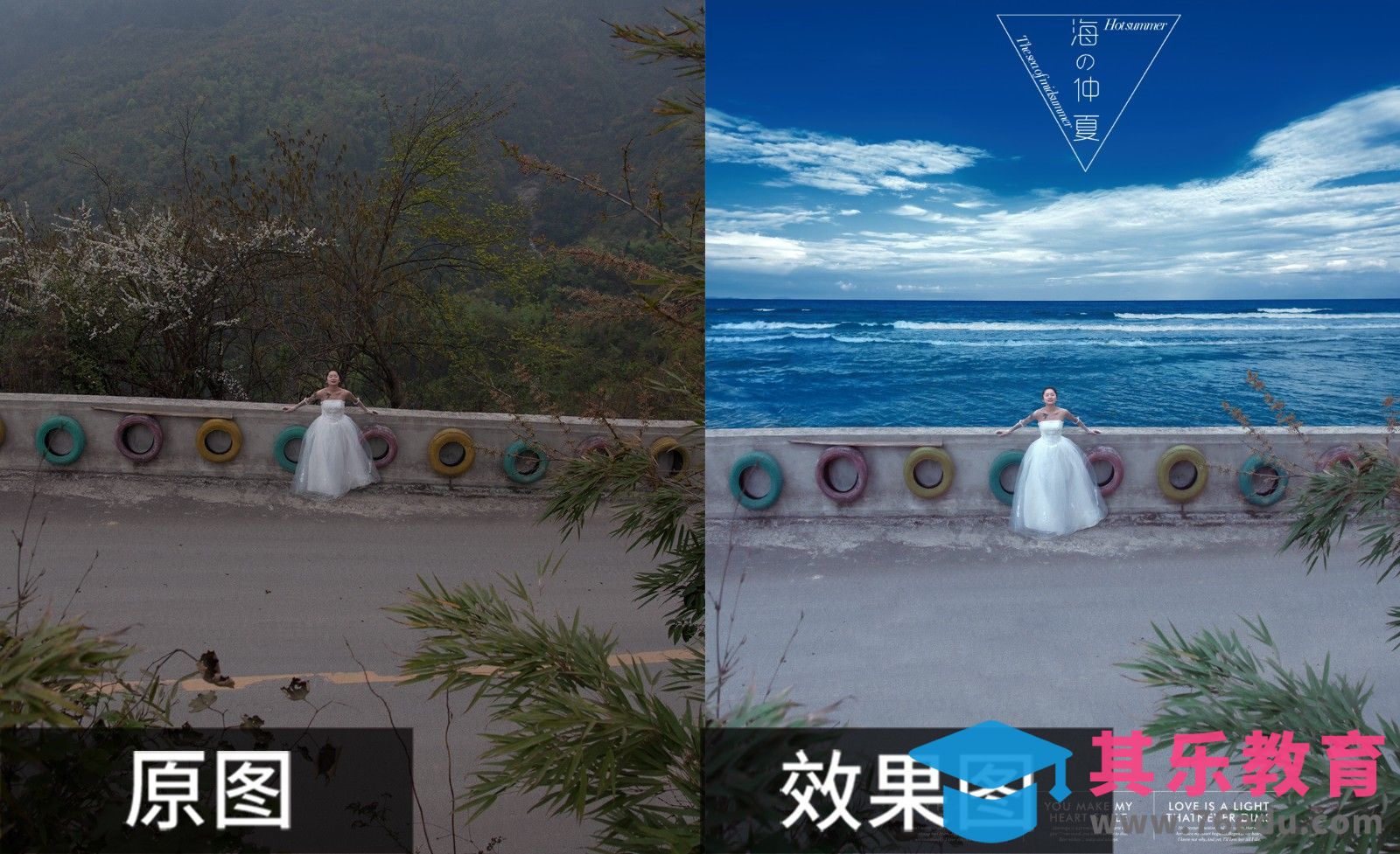 PS-旅拍风格的海景微合案例教学[虎课网手机摄影入门视频教程][MP4产品摄影教程全集 ]-第1张图片-我要自学网