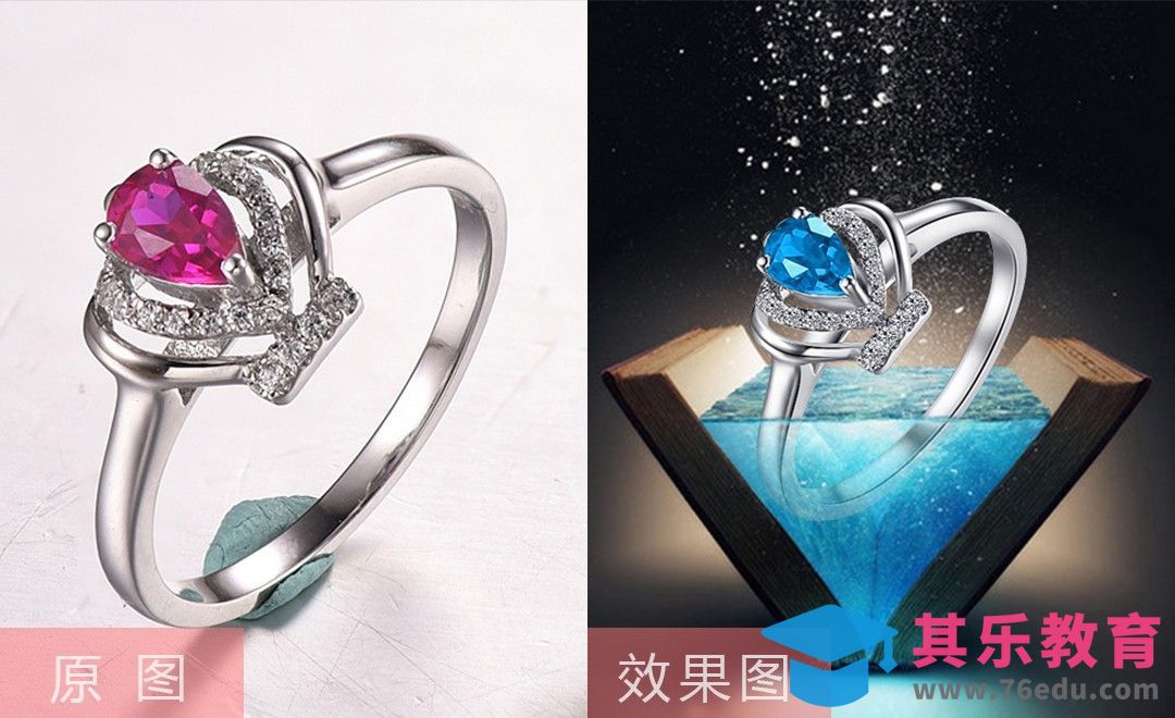PS-戒指精修+主图效果[虎课网电商产品精修视频教程][最新PS修图教程全集MP4 ]-第1张图片-我要自学网