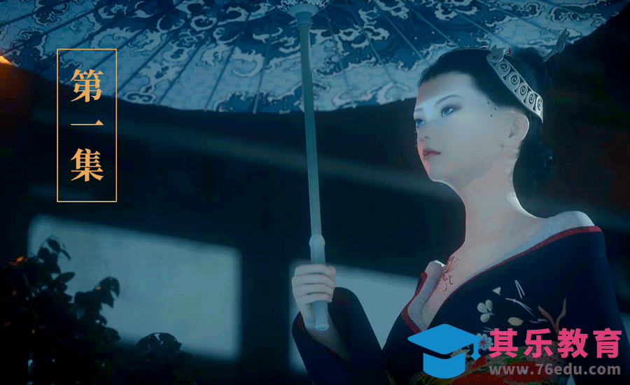 C4D+OC+AE-游戏人物撑伞动画制作流程01[虎课网影视动画制作视频教程][MP4影视拍摄教程全集 ]-第1张图片-我要自学网