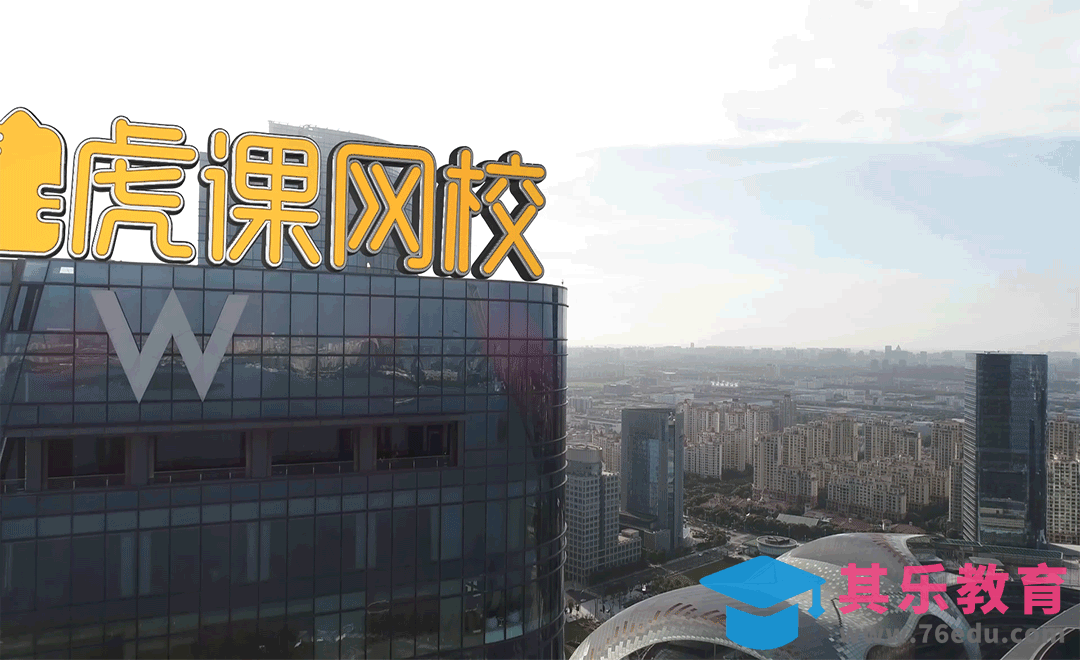 AE-三维文字LOGO实景跟踪效果[虎课网影视动画制作视频教程][MP4影视拍摄教程全集 ]-第1张图片-我要自学网