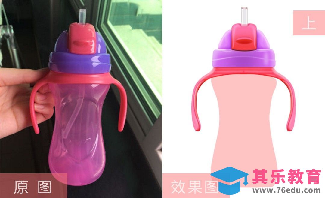 PS-双耳便携吸管杯精修（上）[虎课网电商产品精修视频教程][最新PS修图教程全集MP4 ]-第1张图片-我要自学网