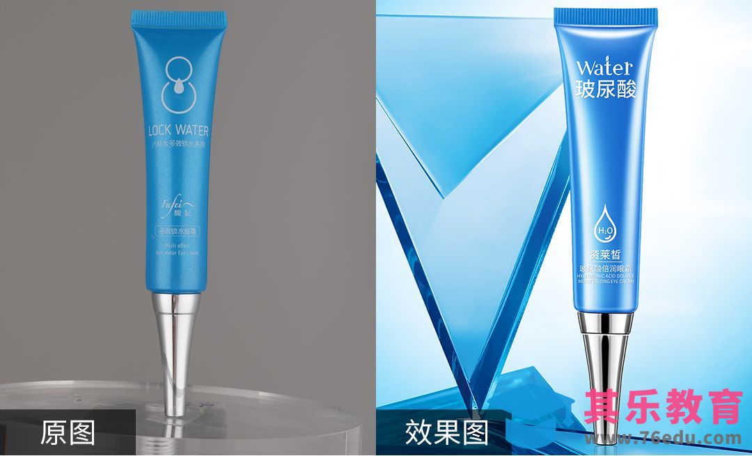 PS-眼霜后期背景合成[平面设计视频教程][海报设计MP4高清全集 ]-第1张图片-我要自学网