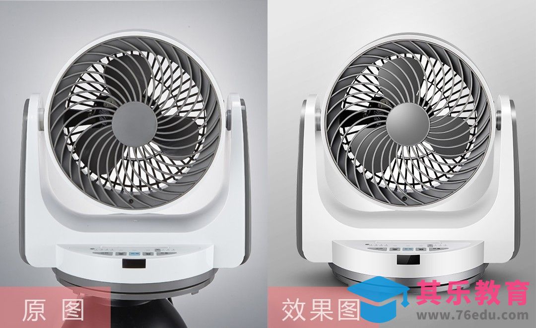 PS-电风扇精修[虎课网电商产品精修视频教程][最新PS修图教程全集MP4 ]-第1张图片-我要自学网