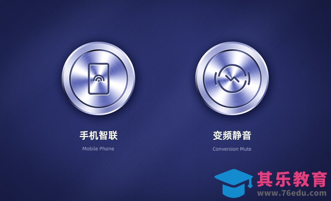 PS-金属质感图标绘制-电商详情页功能图标系列课[虎课网电商运营视频教程][最新电商教程全集MP4 ]-第1张图片-我要自学网