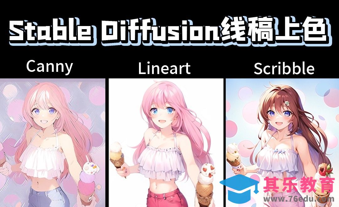 Stable Diffusion轻松给插画线稿上色[虎课网AICG人工智能视频教程][MP4高清全集 ]-第1张图片-我要自学网