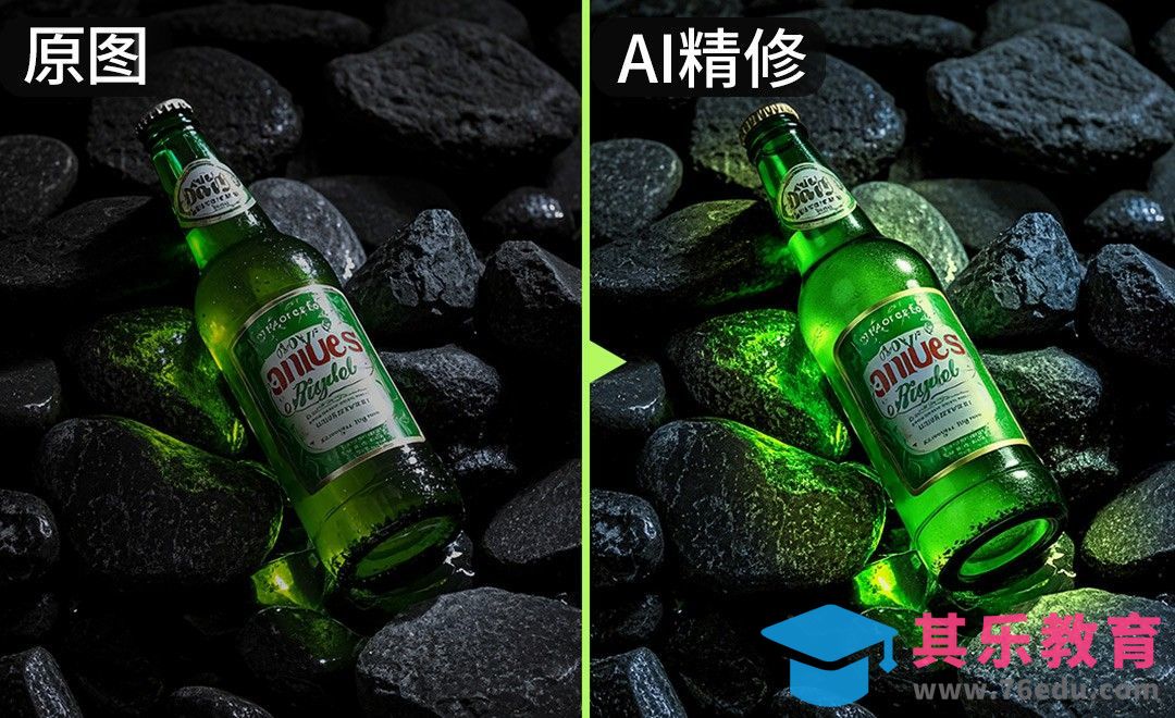 StartAI-创意啤酒精修案例[虎课网AICG人工智能视频教程][MP4高清全集 ]-第1张图片-我要自学网
