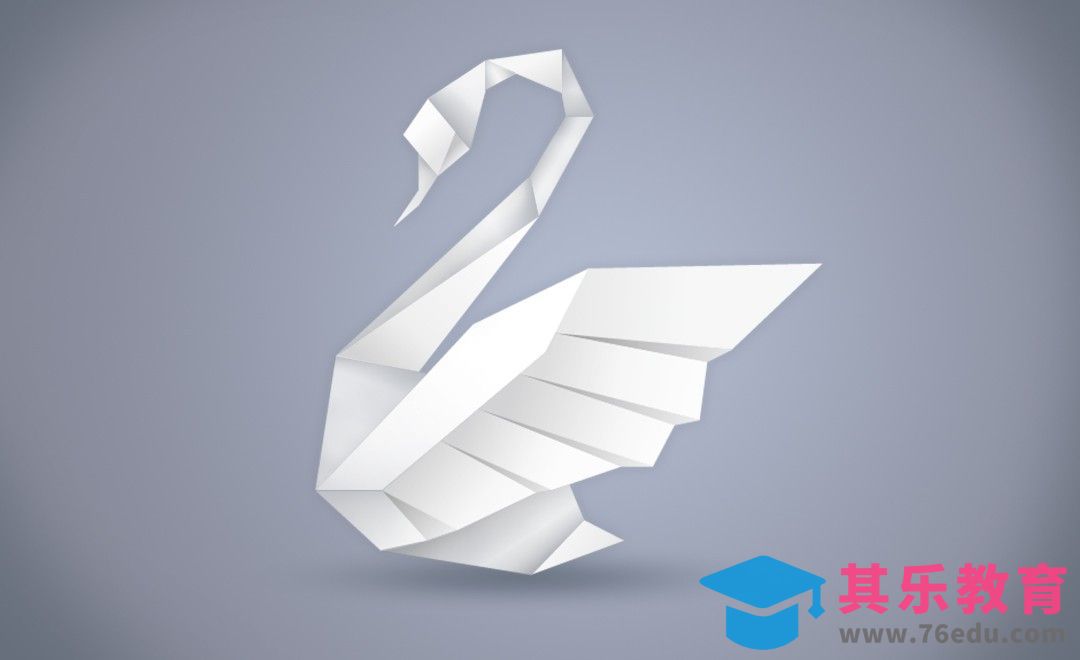 AI-PS-折纸风格天鹅图标教程[虎课网UI设计视频教程][UI设计教程全集MP4 ]-第1张图片-我要自学网