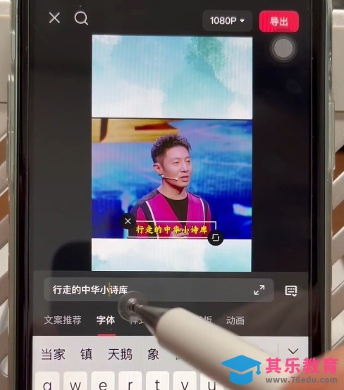 名人混剪视频案例实操，起号涨粉橱窗带货都可以-第2张图片-我要自学网