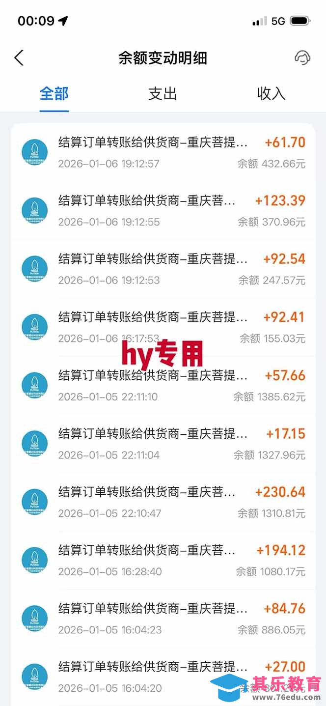 多款游戏搬砖全自动变现项目，日入千元，独家技术，可矩阵，长期稳定！-第3张图片-我要自学网