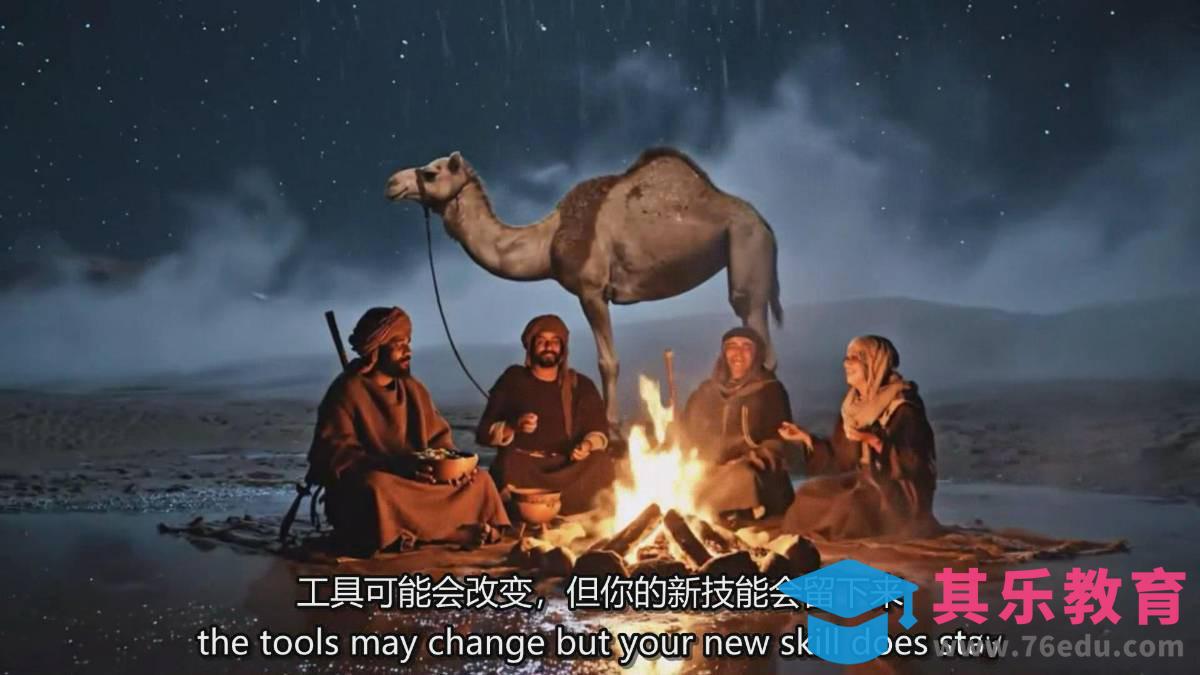 AI电影制作终极指南：从创意到成片，系统掌握智能影视全流程实战课(中英字幕-第6张图片-我要自学网