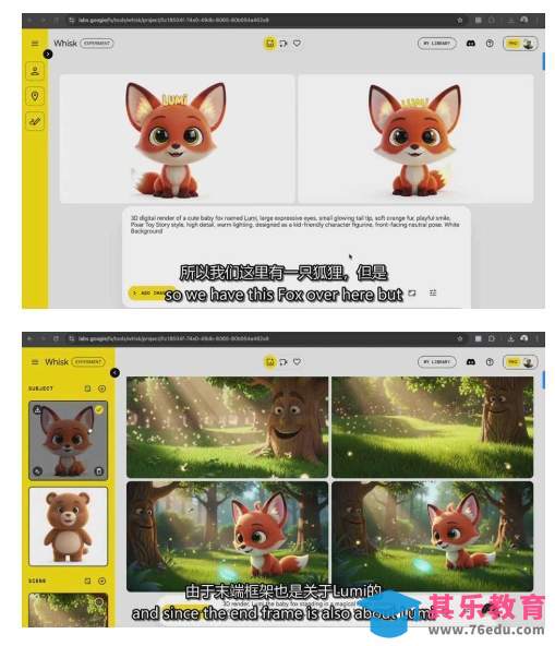 AI人工智能3D电影制作初学者指南：0基础上手，小白也能玩转-第2张图片-我要自学网
