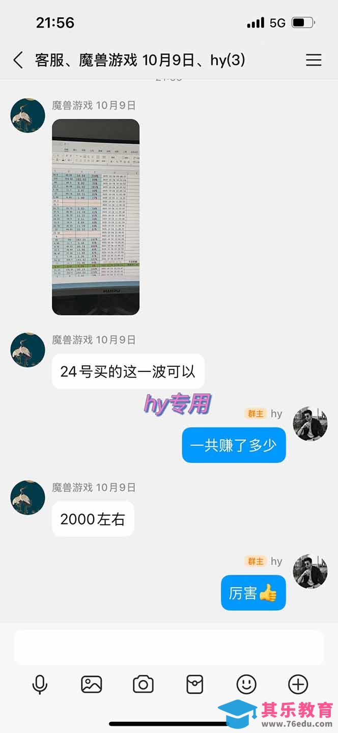 多款游戏搬砖全自动变现项目，日入千元，独家技术，可矩阵，长期稳定！-第2张图片-我要自学网