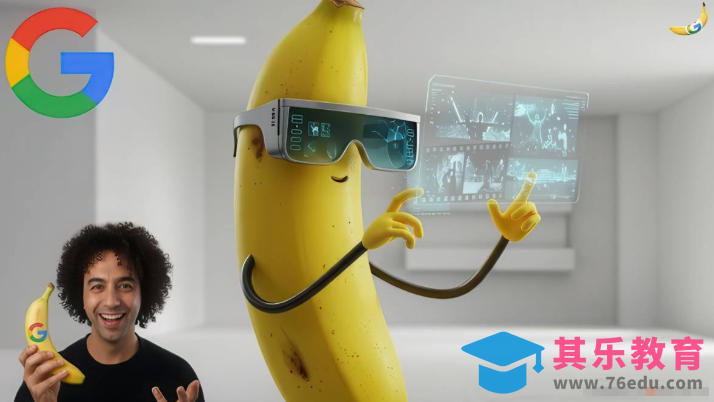 谷歌Gemini Nano Banana AI图像实战教程:终极工作流程,零基础也能轻松掌握-第2张图片-我要自学网 谷歌Gemini Nano Banana AI图像实战教程:终极工作流程,零基础也能轻松掌握-第2张图片-我要自学网