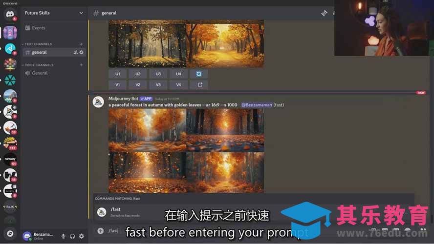 Midjourney AI图像创作课：提示词设计，风格探索，零基础掌握AI绘画核心技能-第9张图片-我要自学网