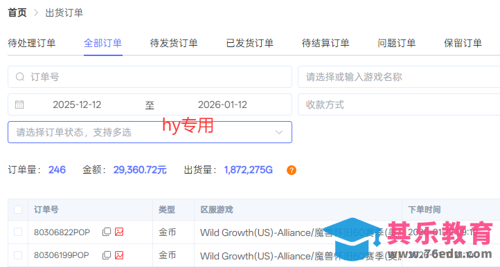 游戏全自动搬砖，日入1000+，长期绿色稳定的项目！-第2张图片-我要自学网