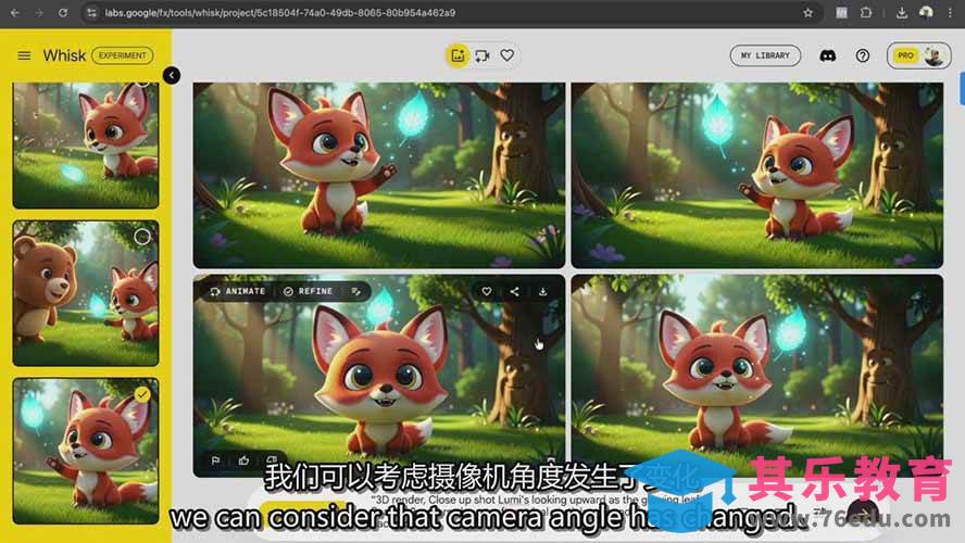 AI制作3D电影指南：Google Flow+ChatGPT实操，新手也能做连贯影片-第5张图片-我要自学网