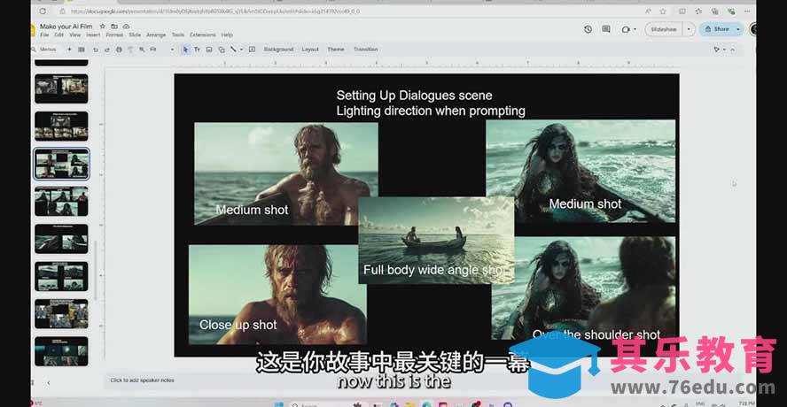 商业AI电影制作艺术指南：定制商业项目解决方案，助力创办专属AI电影工作室-第13张图片-我要自学网