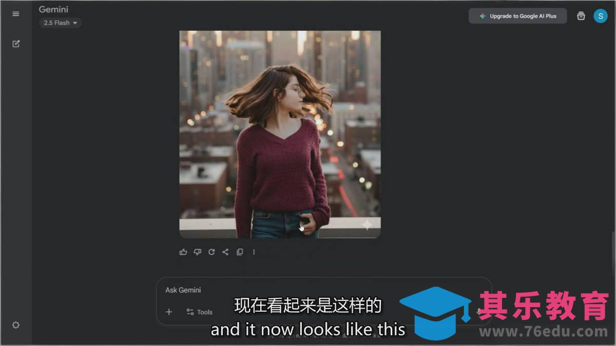 Nano Banana-AI设计大师班，修图合成、广告创作、视觉升级，掌握黄金生产技能，月接单增收过万-第3张图片-我要自学网