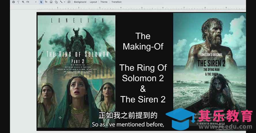 商业AI电影制作艺术指南：定制商业项目解决方案，助力创办专属AI电影工作室-第11张图片-我要自学网