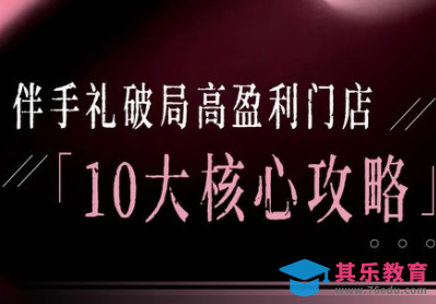 瑶瑶子·2026伴手礼破局十大攻略-第1张图片-我要自学网 瑶瑶子·2026伴手礼破局十大攻略-第1张图片-我要自学网