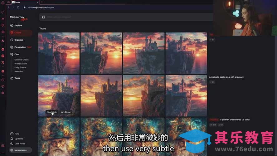 Midjourney AI绘画从零精通指南：提示词工程，风格探索，高效出图，开启创作革命-第8张图片-我要自学网