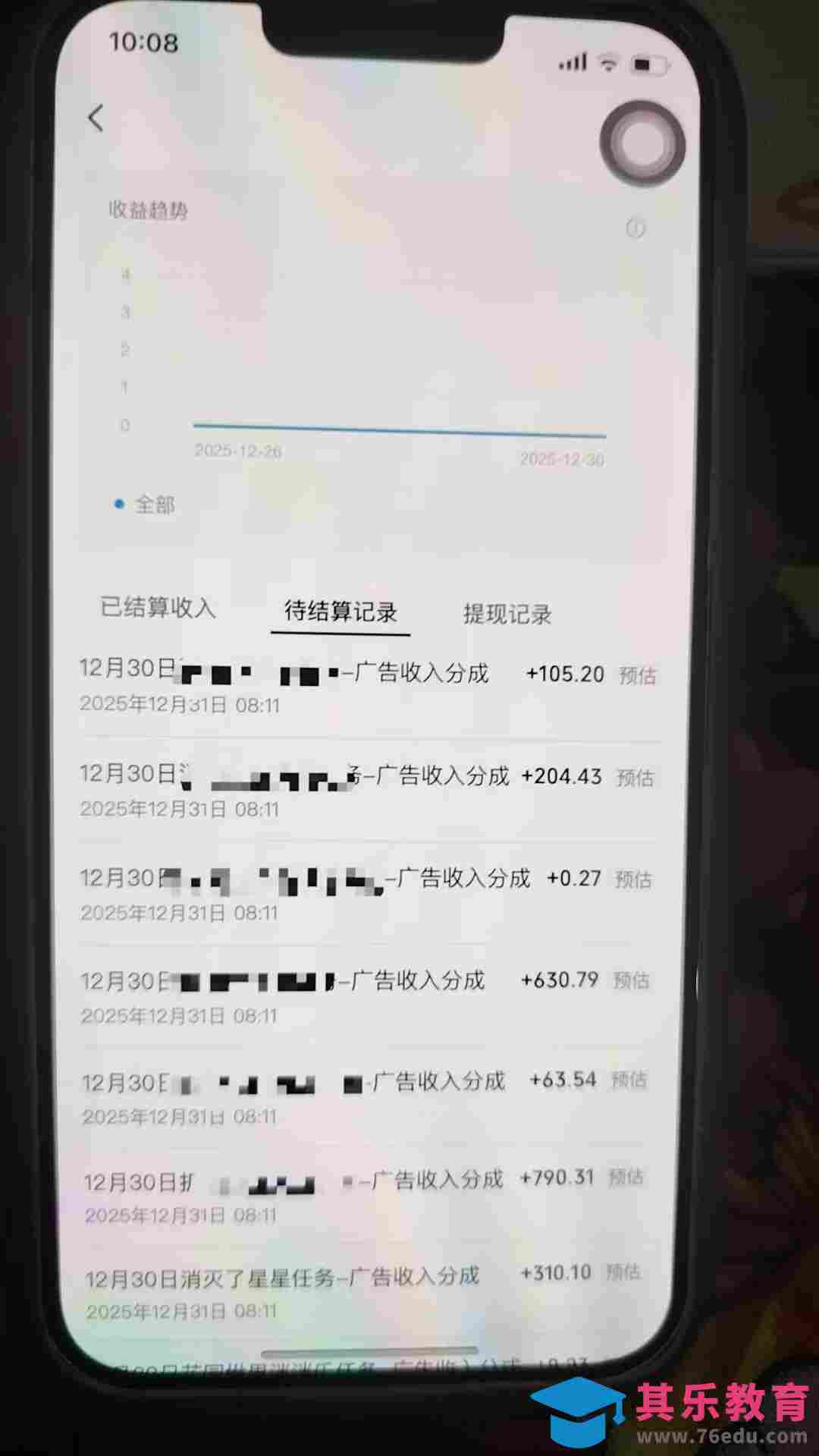 全网首发，视频号撸广告收益，无任何成本，每天操作1个小时即可，收益几十到几张-第2张图片-我要自学网
