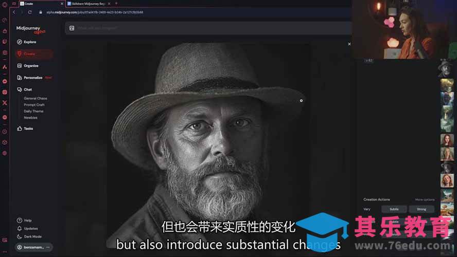 Midjourney AI图像创作课：提示词设计，风格探索，零基础掌握AI绘画核心技能-第7张图片-我要自学网