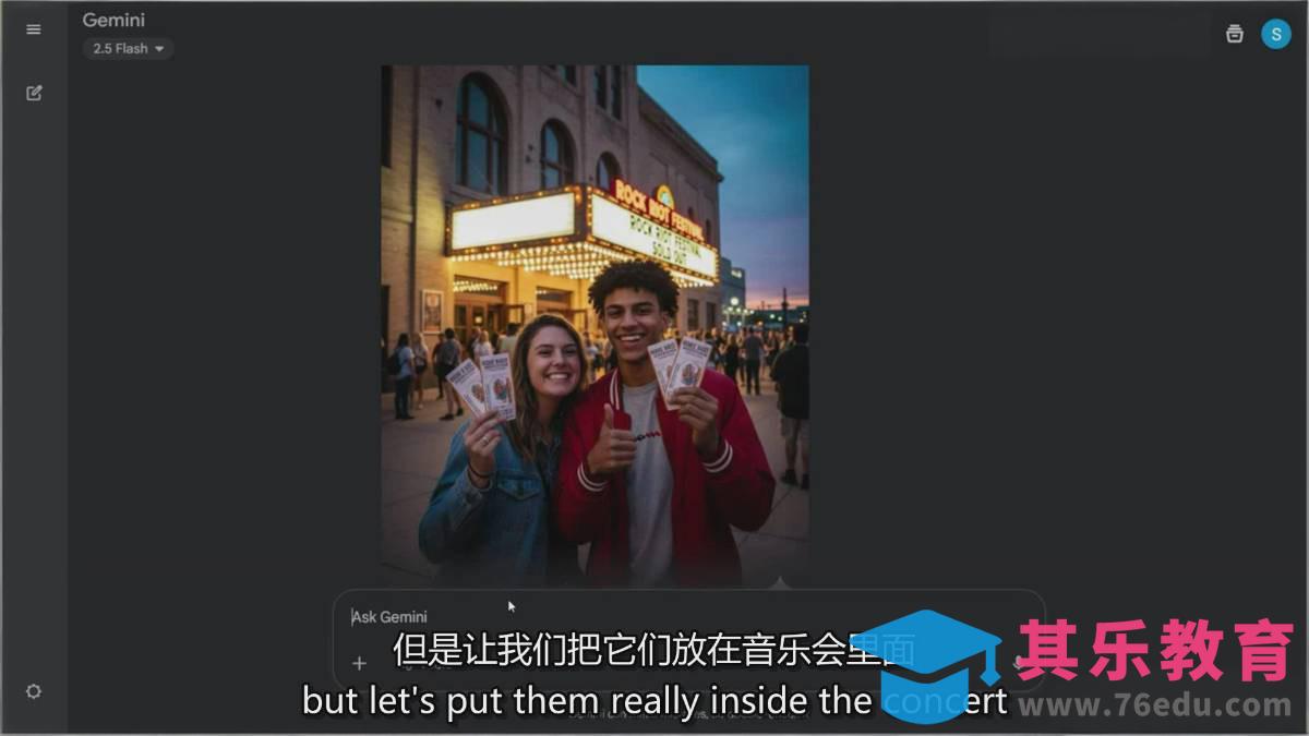 Nano Banana-AI设计大师班，修图合成、广告创作、视觉升级，掌握黄金生产技能，月接单增收过万-第7张图片-我要自学网