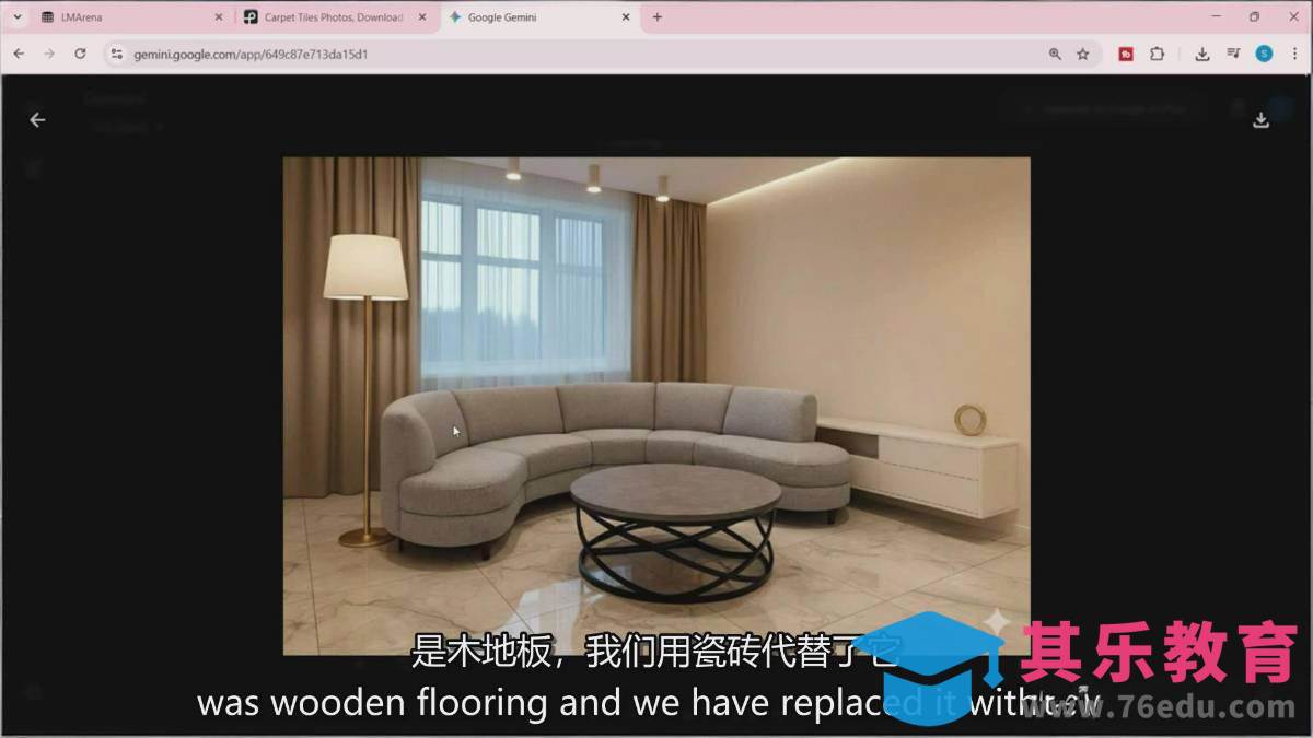 Google Nano Banana全能课：从入门到精通，AI照片编辑与创意设计全掌握-第10张图片-我要自学网